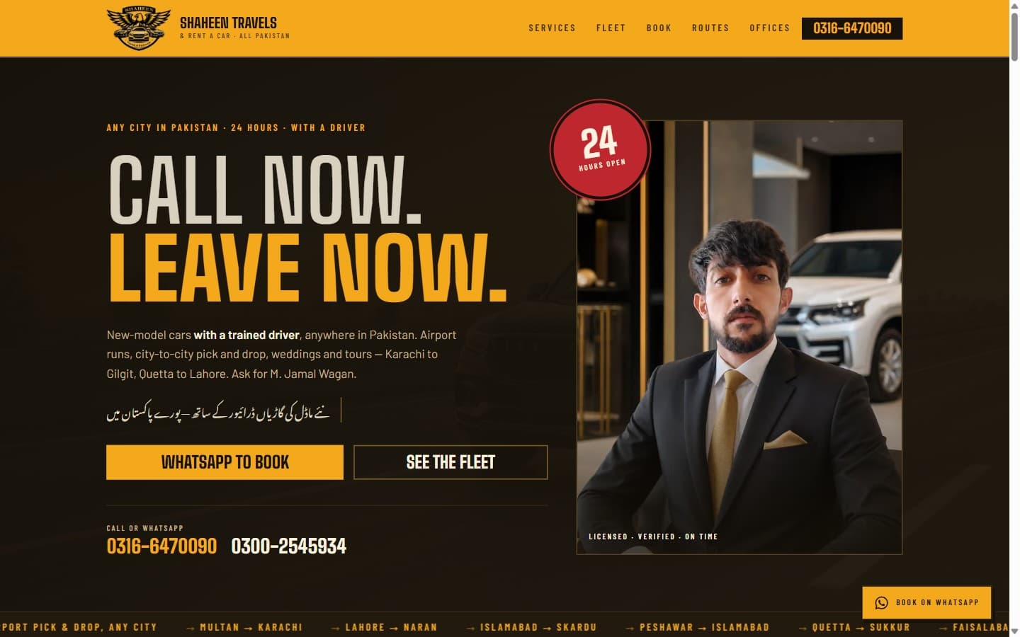 Shaheen Travels & Rent A Car — Car Rental & Travel built by DevKey Technologies