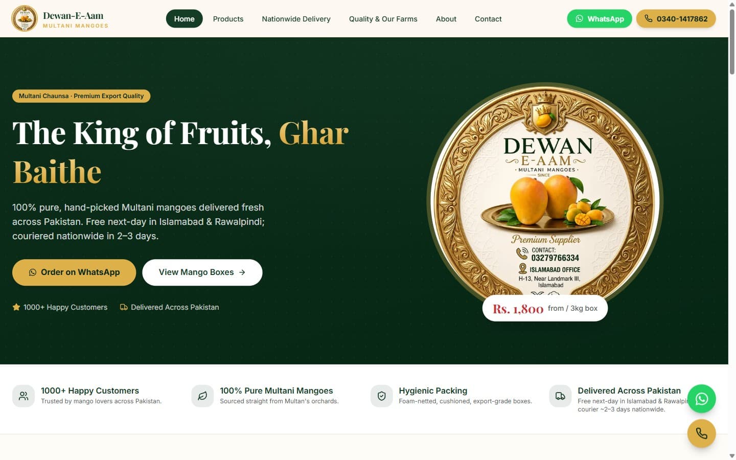 Dewan-E-Aam: Designing a Store for a Seasonal Sales Window